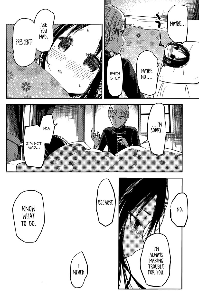Kaguya-sama wa Kokurasetai - Tensai-tachi no Renai Zunousen Chapter 35 page 12 - Chapter 35 : Regarding Kaguya Shinomiya, Part 1