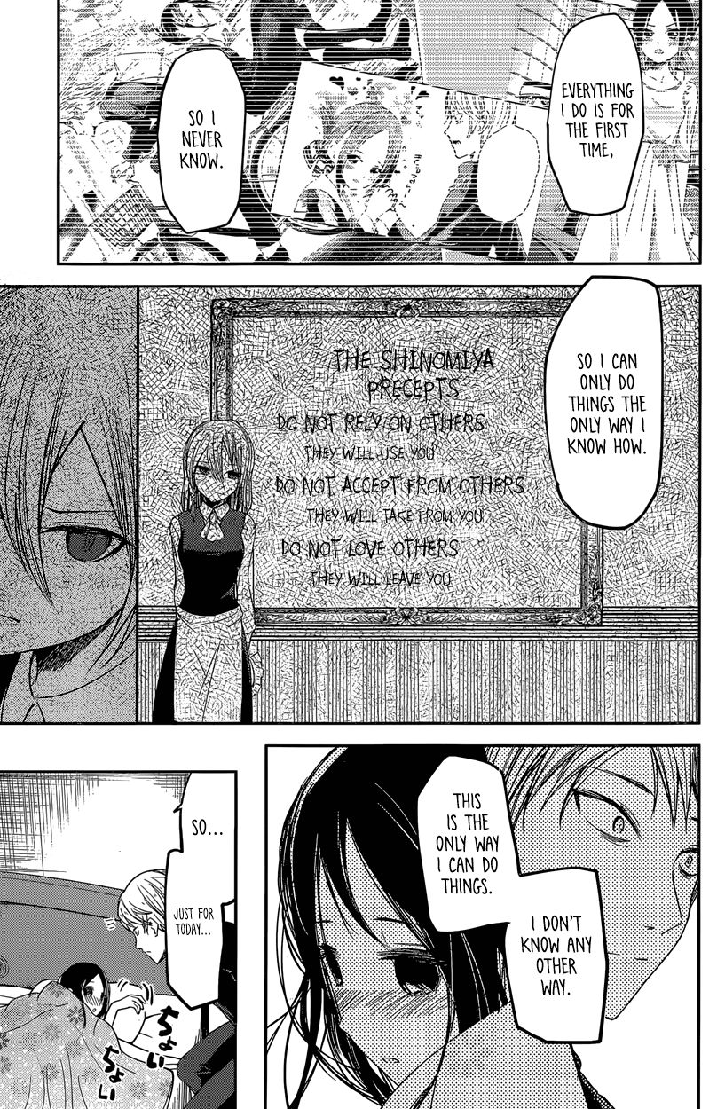 Kaguya-sama wa Kokurasetai - Tensai-tachi no Renai Zunousen Chapter 35 page 13 - Chapter 35 : Regarding Kaguya Shinomiya, Part 1
