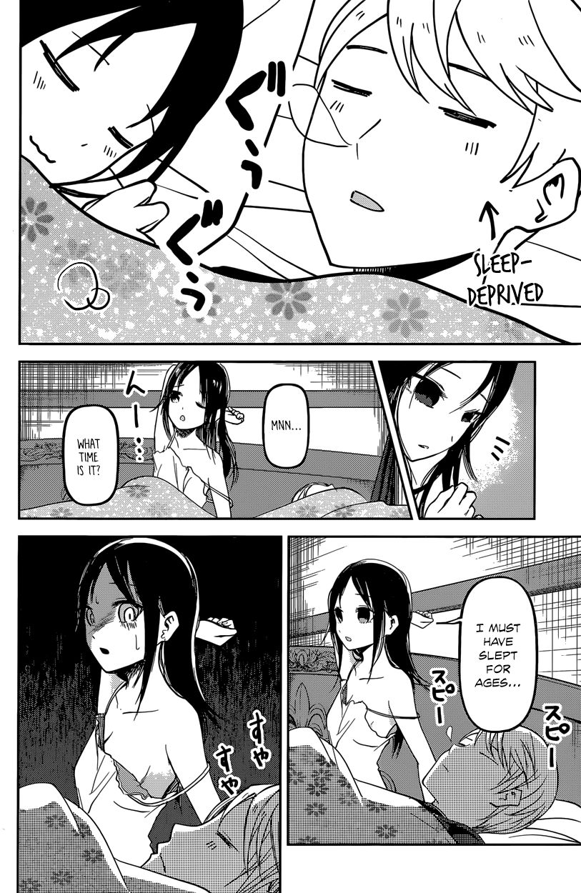 Kaguya-sama wa Kokurasetai - Tensai-tachi no Renai Zunousen Chapter 35 page 16 - Chapter 35 : Regarding Kaguya Shinomiya, Part 1