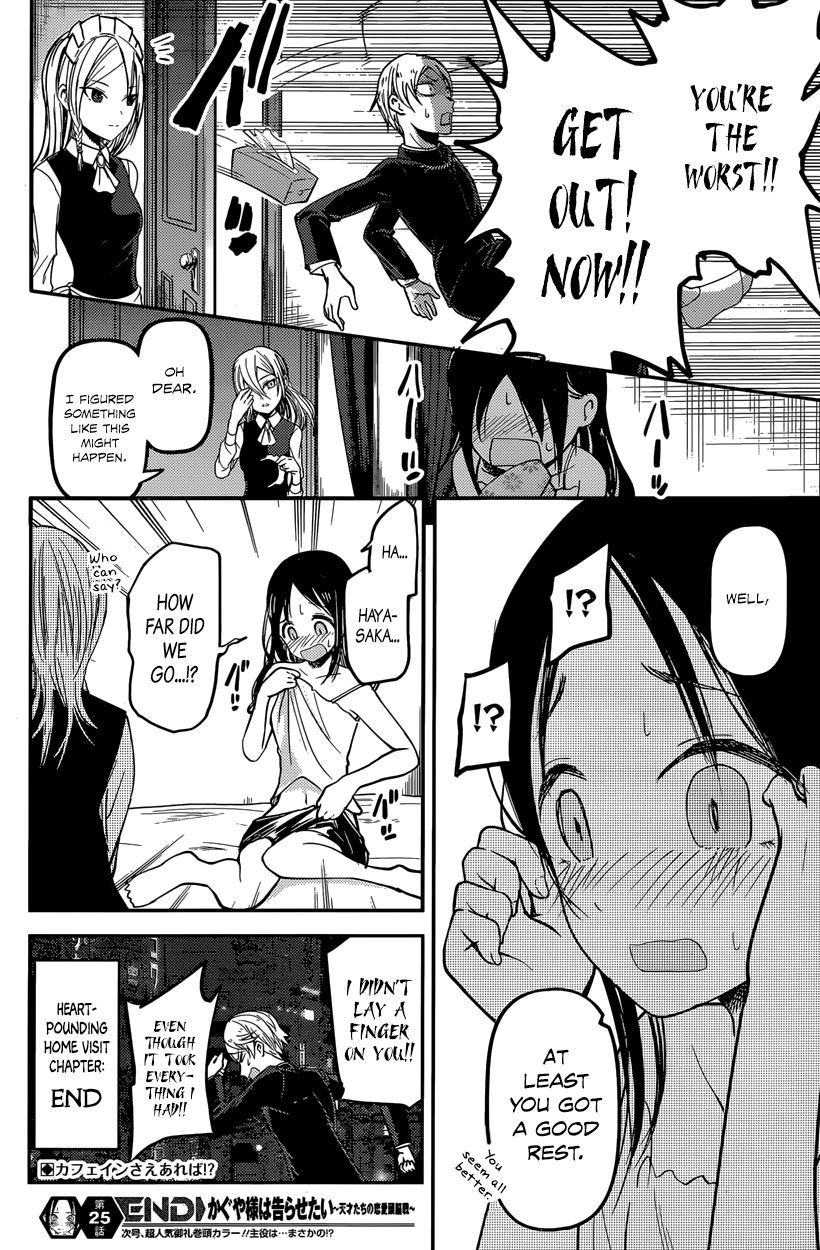 Kaguya-sama wa Kokurasetai - Tensai-tachi no Renai Zunousen Chapter 35 page 18 - Chapter 35 : Regarding Kaguya Shinomiya, Part 1