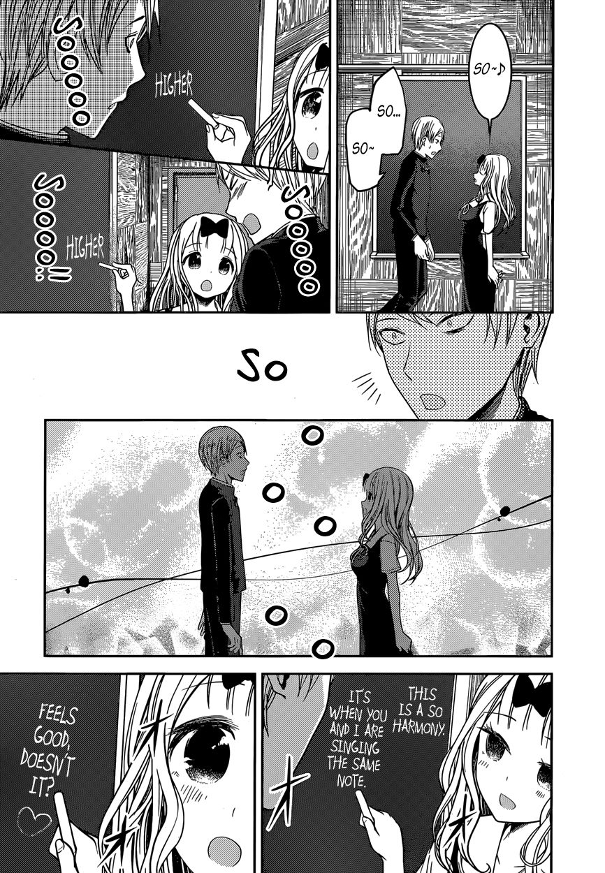 Kaguya-sama wa Kokurasetai - Tensai-tachi no Renai Zunousen Chapter 36 page 12 - Chapter 36 : Miyuki Shirogane Wants to Sing