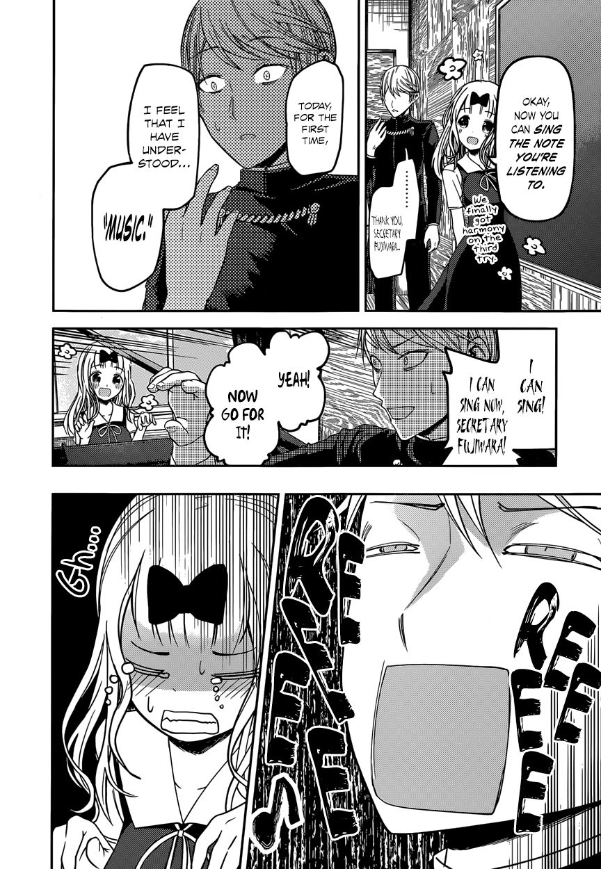 Kaguya-sama wa Kokurasetai - Tensai-tachi no Renai Zunousen Chapter 36 page 13 - Chapter 36 : Miyuki Shirogane Wants to Sing