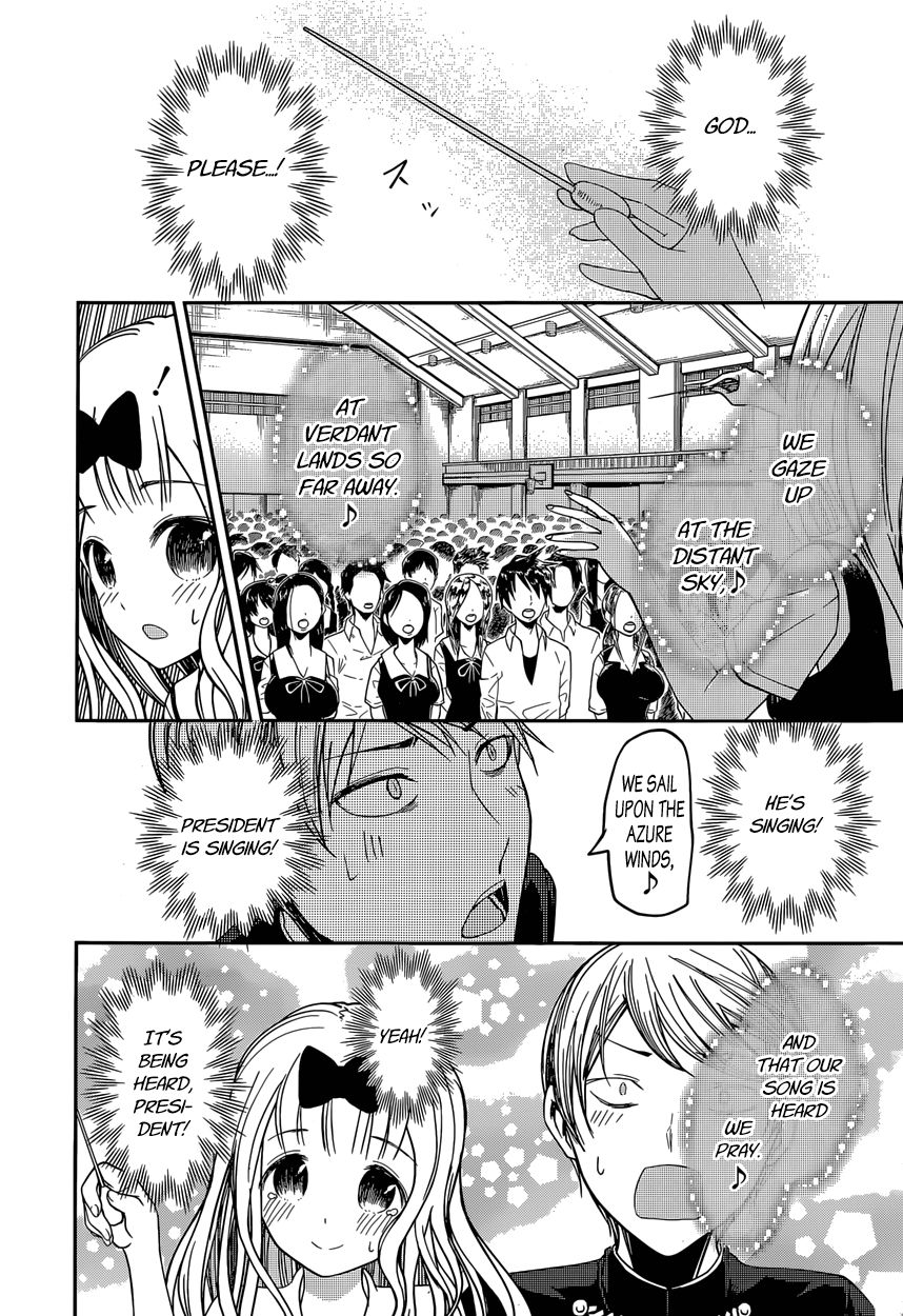 Kaguya-sama wa Kokurasetai - Tensai-tachi no Renai Zunousen Chapter 36 page 17 - Chapter 36 : Miyuki Shirogane Wants to Sing