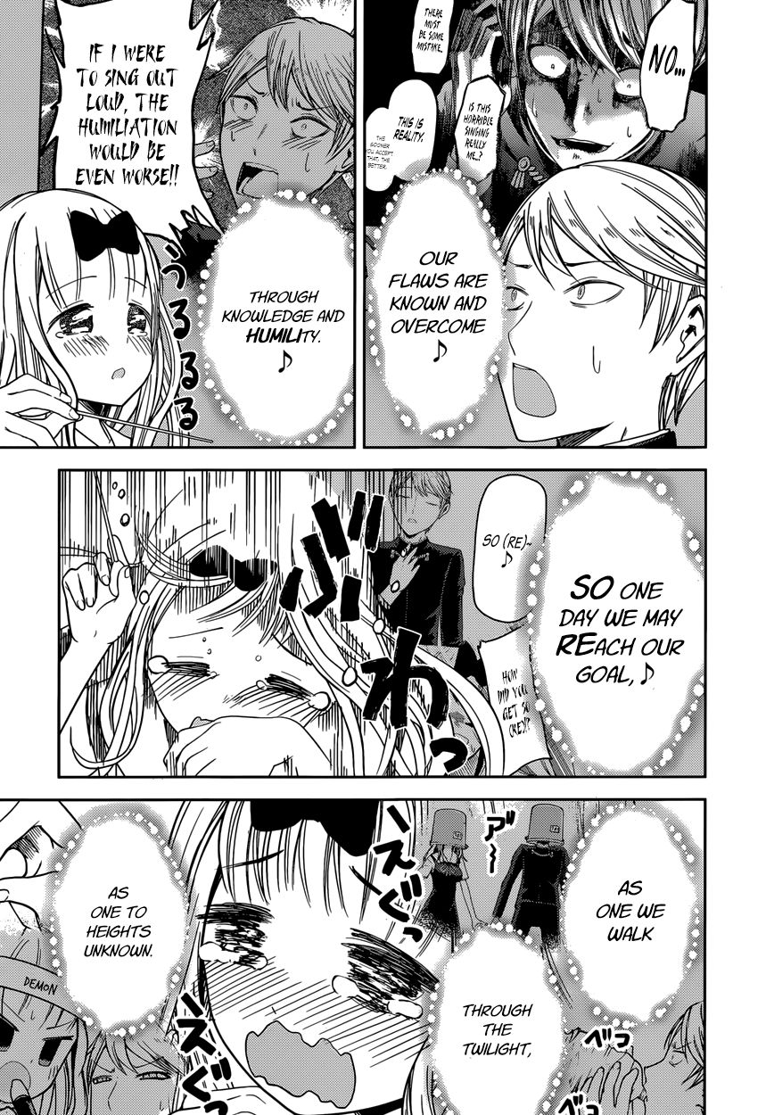 Kaguya-sama wa Kokurasetai - Tensai-tachi no Renai Zunousen Chapter 36 page 18 - Chapter 36 : Miyuki Shirogane Wants to Sing