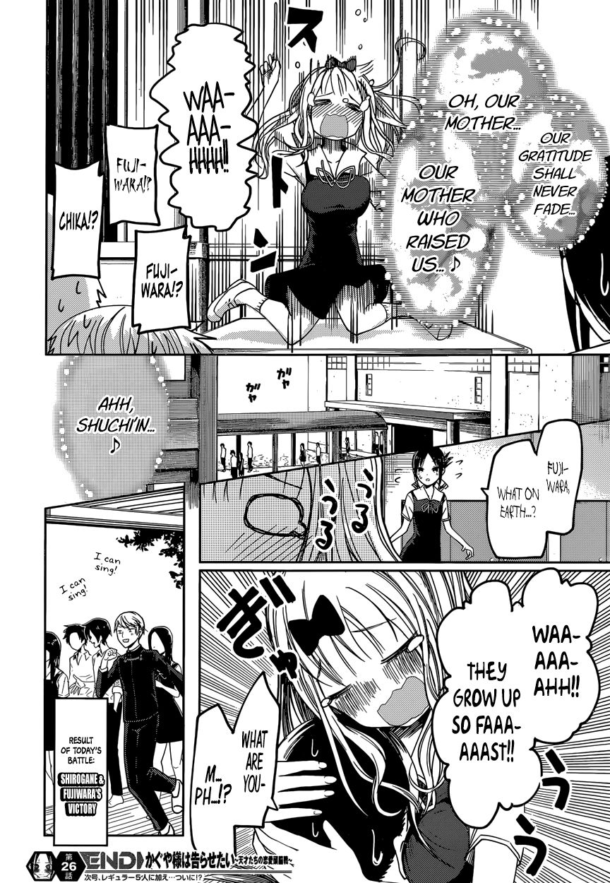 Kaguya-sama wa Kokurasetai - Tensai-tachi no Renai Zunousen Chapter 36 page 19 - Chapter 36 : Miyuki Shirogane Wants to Sing