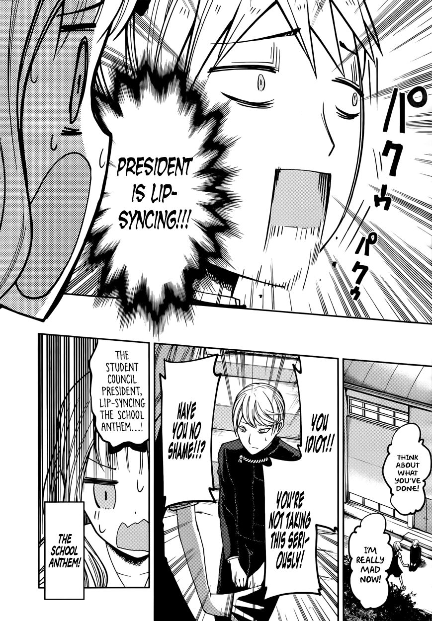 Kaguya-sama wa Kokurasetai - Tensai-tachi no Renai Zunousen Chapter 36 page 3 - Chapter 36 : Miyuki Shirogane Wants to Sing