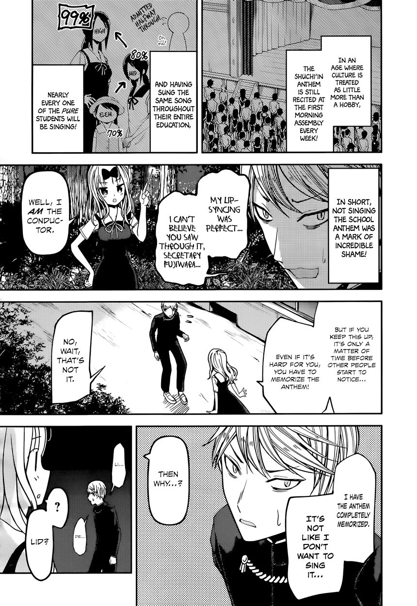 Kaguya-sama wa Kokurasetai - Tensai-tachi no Renai Zunousen Chapter 36 page 4 - Chapter 36 : Miyuki Shirogane Wants to Sing