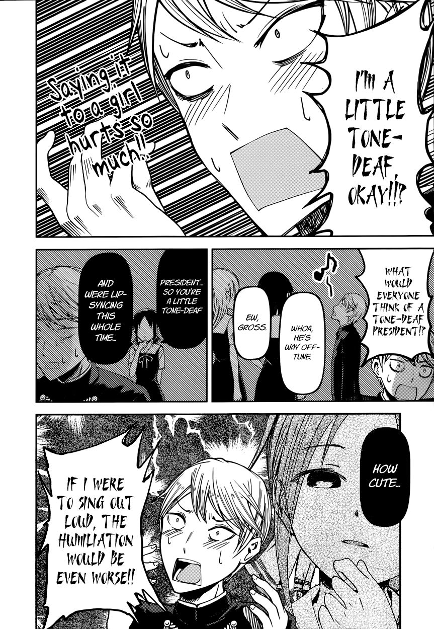 Kaguya-sama wa Kokurasetai - Tensai-tachi no Renai Zunousen Chapter 36 page 5 - Chapter 36 : Miyuki Shirogane Wants to Sing