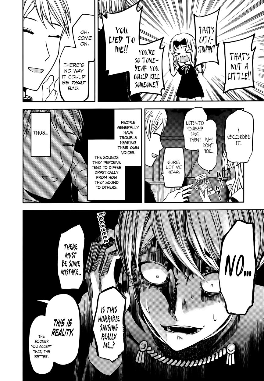 Kaguya-sama wa Kokurasetai - Tensai-tachi no Renai Zunousen Chapter 36 page 9 - Chapter 36 : Miyuki Shirogane Wants to Sing