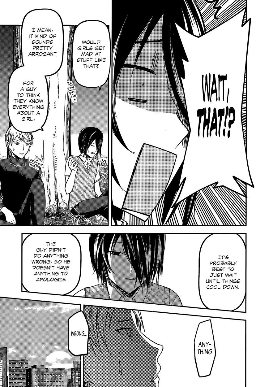 Kaguya-sama wa Kokurasetai - Tensai-tachi no Renai Zunousen Chapter 38 page 13 - Chapter 38 : Kaguya Wants to Forgive