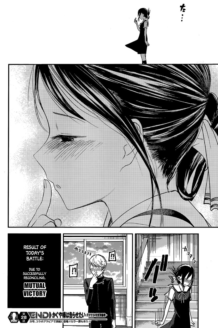 Kaguya-sama wa Kokurasetai - Tensai-tachi no Renai Zunousen Chapter 38 page 18 - Chapter 38 : Kaguya Wants to Forgive