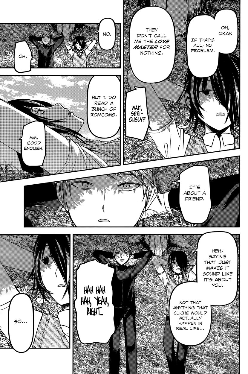 Kaguya-sama wa Kokurasetai - Tensai-tachi no Renai Zunousen Chapter 38 page 3 - Chapter 38 : Kaguya Wants to Forgive