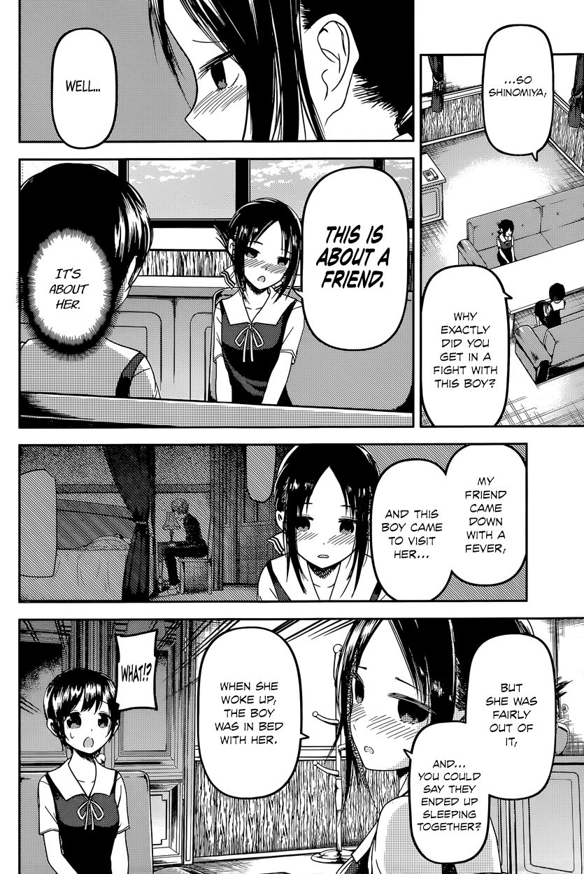 Kaguya-sama wa Kokurasetai - Tensai-tachi no Renai Zunousen Chapter 38 page 4 - Chapter 38 : Kaguya Wants to Forgive