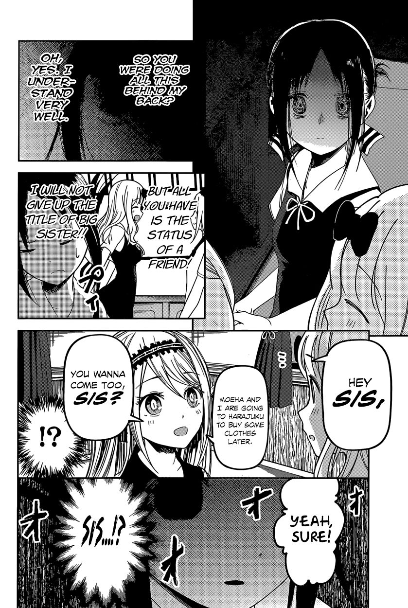 Kaguya-sama wa Kokurasetai - Tensai-tachi no Renai Zunousen Chapter 39 page 15 - Chapter 39 : Kaguya Wants to be Called