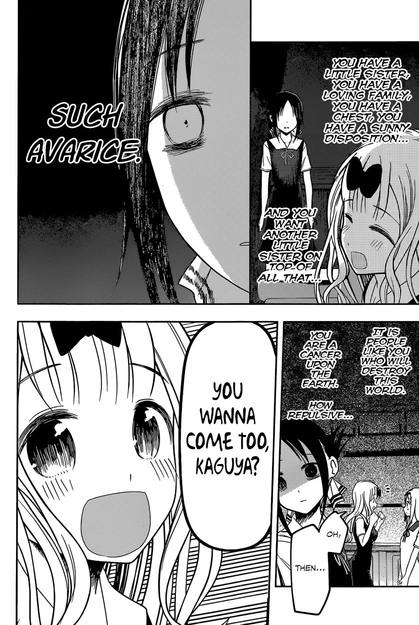 Kaguya-sama wa Kokurasetai - Tensai-tachi no Renai Zunousen Chapter 39 page 17 - Chapter 39 : Kaguya Wants to be Called