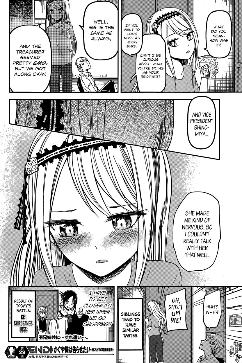 Kaguya-sama wa Kokurasetai - Tensai-tachi no Renai Zunousen Chapter 39 page 19 - Chapter 39 : Kaguya Wants to be Called