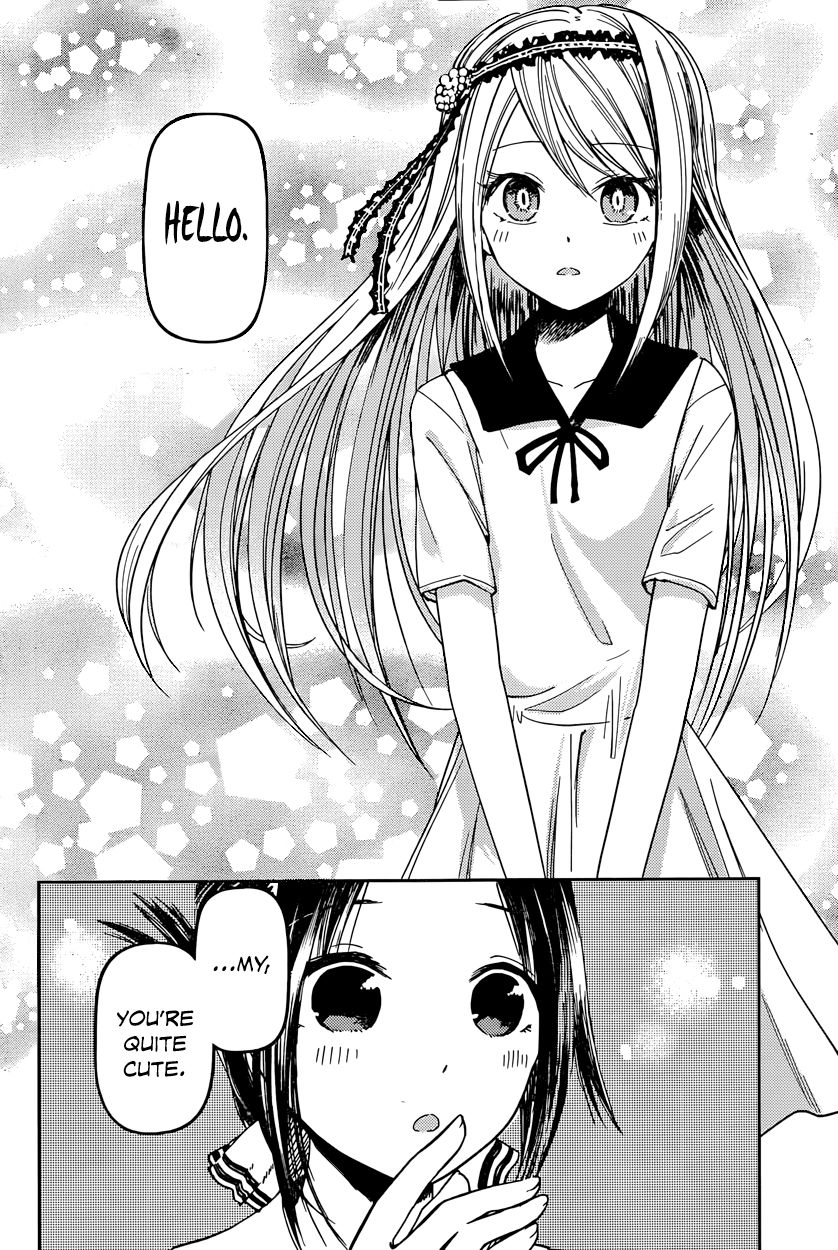 Kaguya-sama wa Kokurasetai - Tensai-tachi no Renai Zunousen Chapter 39 page 3 - Chapter 39 : Kaguya Wants to be Called