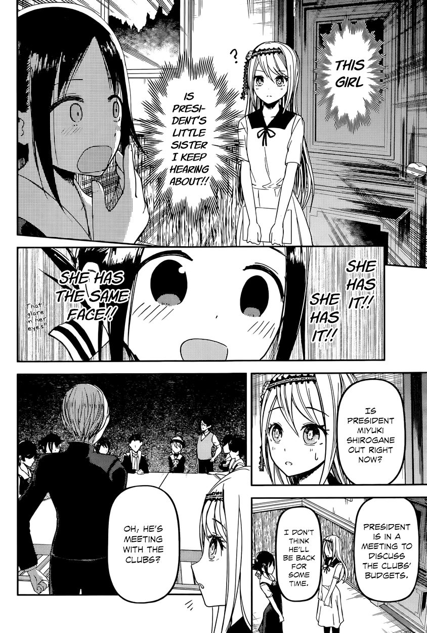 Kaguya-sama wa Kokurasetai - Tensai-tachi no Renai Zunousen Chapter 39 page 5 - Chapter 39 : Kaguya Wants to be Called