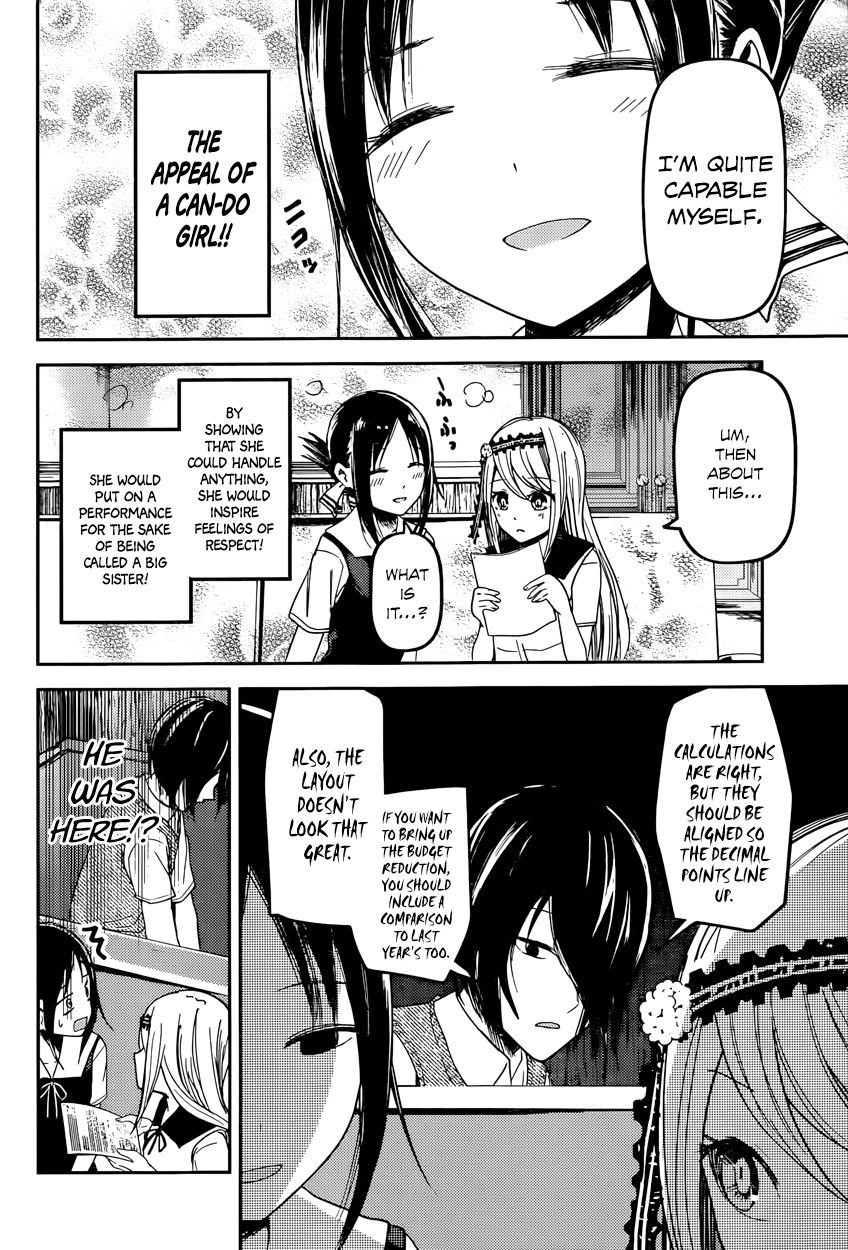 Kaguya-sama wa Kokurasetai - Tensai-tachi no Renai Zunousen Chapter 39 page 9 - Chapter 39 : Kaguya Wants to be Called