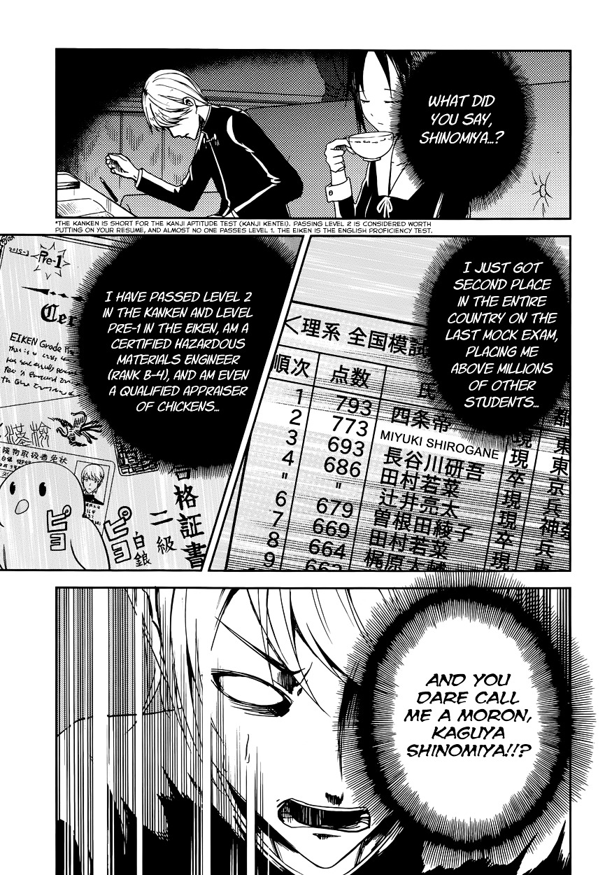 Kaguya-sama wa Kokurasetai - Tensai-tachi no Renai Zunousen Chapter 4 page 12 - Chapter 4 : Miyuki Shirogane Wants to Answer