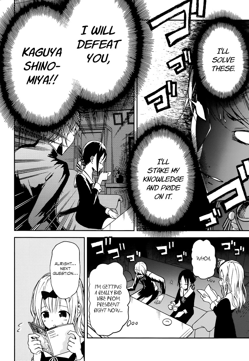 Kaguya-sama wa Kokurasetai - Tensai-tachi no Renai Zunousen Chapter 4 page 13 - Chapter 4 : Miyuki Shirogane Wants to Answer