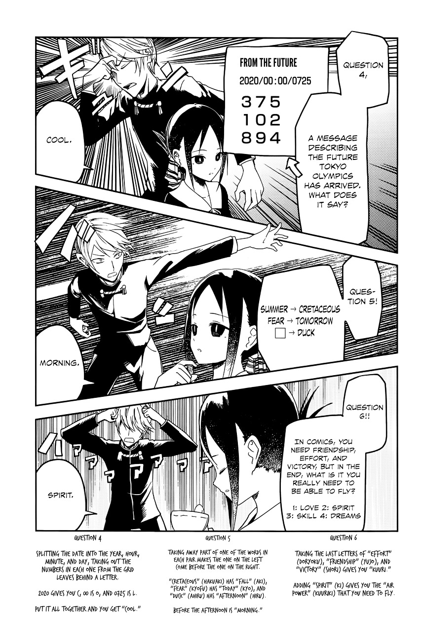 Kaguya-sama wa Kokurasetai - Tensai-tachi no Renai Zunousen Chapter 4 page 14 - Chapter 4 : Miyuki Shirogane Wants to Answer