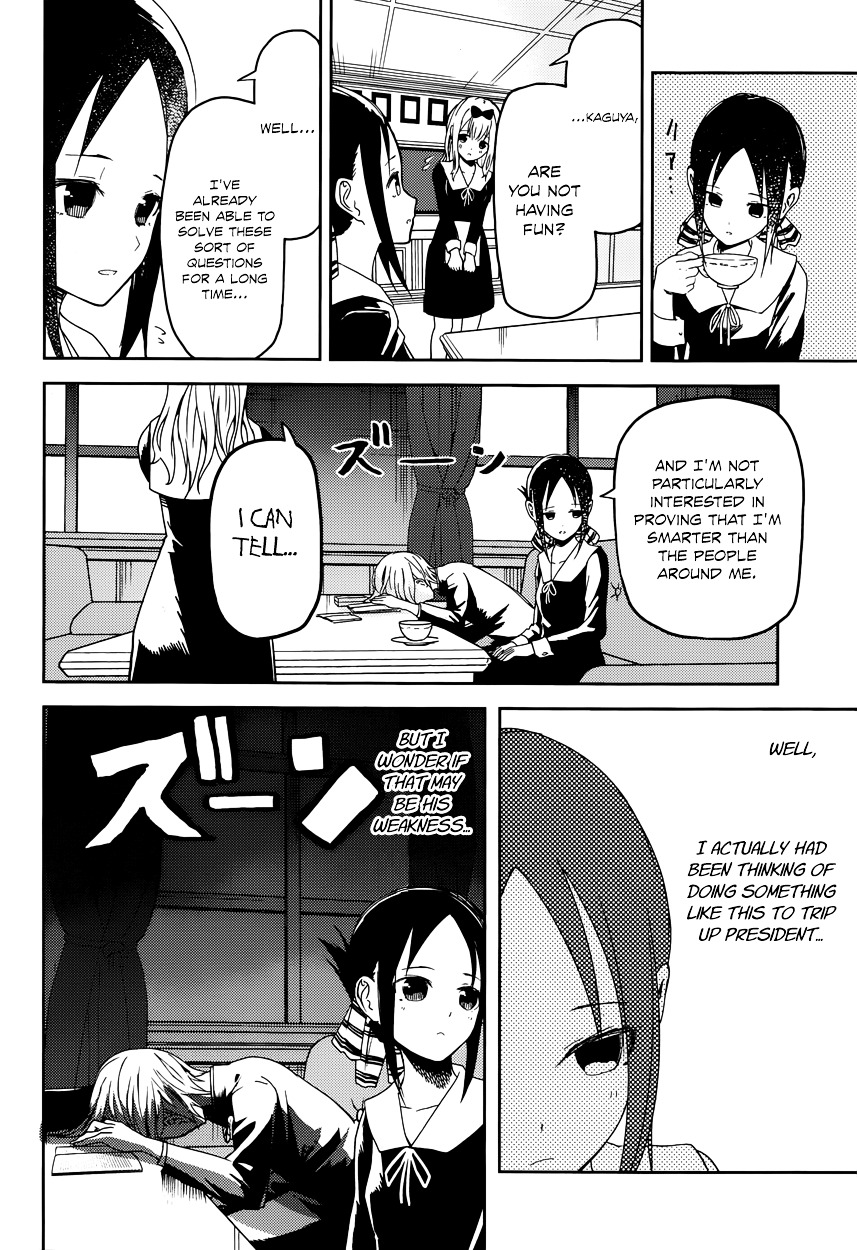Kaguya-sama wa Kokurasetai - Tensai-tachi no Renai Zunousen Chapter 4 page 15 - Chapter 4 : Miyuki Shirogane Wants to Answer