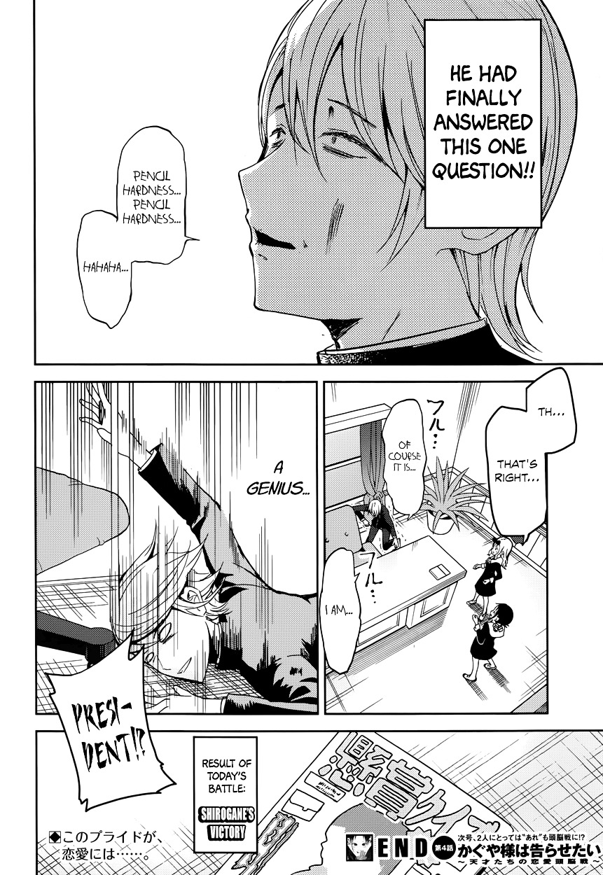 Kaguya-sama wa Kokurasetai - Tensai-tachi no Renai Zunousen Chapter 4 page 19 - Chapter 4 : Miyuki Shirogane Wants to Answer