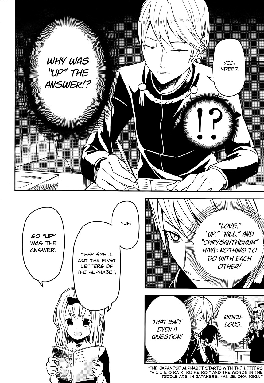 Kaguya-sama wa Kokurasetai - Tensai-tachi no Renai Zunousen Chapter 4 page 3 - Chapter 4 : Miyuki Shirogane Wants to Answer