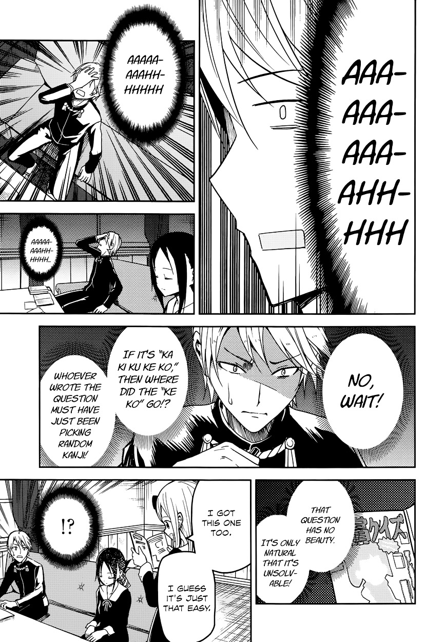Kaguya-sama wa Kokurasetai - Tensai-tachi no Renai Zunousen Chapter 4 page 4 - Chapter 4 : Miyuki Shirogane Wants to Answer