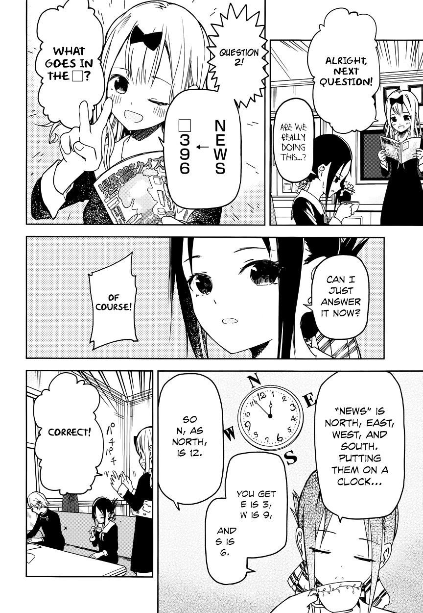 Kaguya-sama wa Kokurasetai - Tensai-tachi no Renai Zunousen Chapter 4 page 5 - Chapter 4 : Miyuki Shirogane Wants to Answer