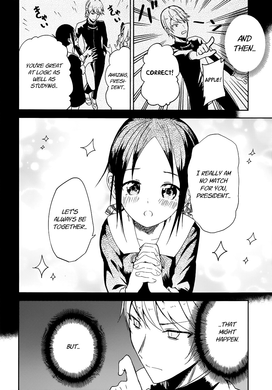 Kaguya-sama wa Kokurasetai - Tensai-tachi no Renai Zunousen Chapter 4 page 9 - Chapter 4 : Miyuki Shirogane Wants to Answer