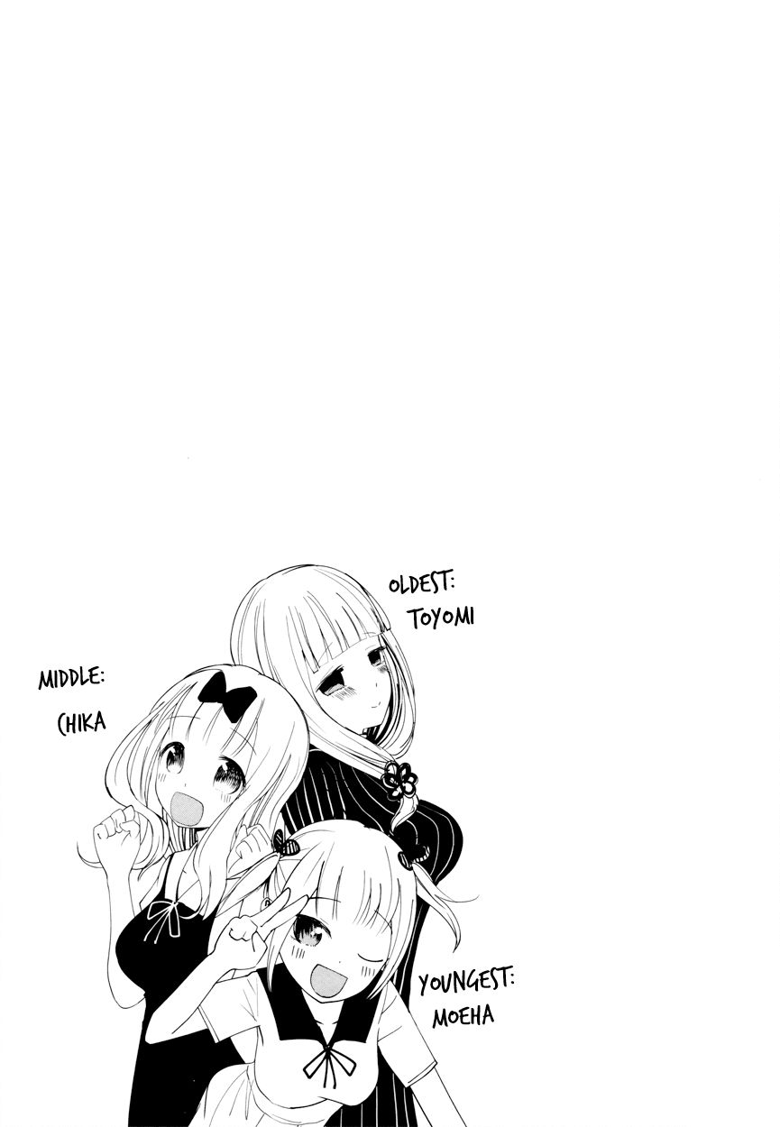 Kaguya-sama wa Kokurasetai - Tensai-tachi no Renai Zunousen Chapter 40.5 page 13 - Chapter 40.5 : Volume 4 Extras