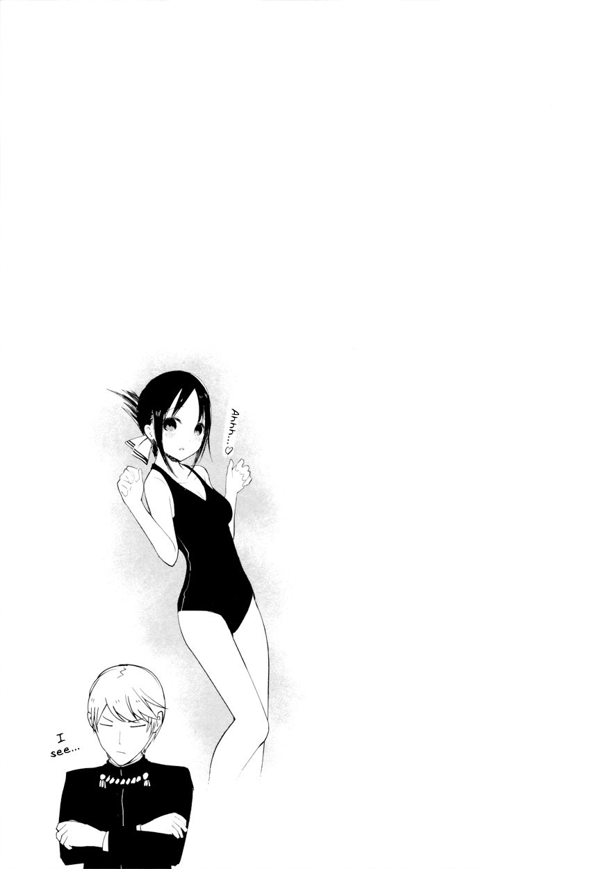 Kaguya-sama wa Kokurasetai - Tensai-tachi no Renai Zunousen Chapter 40.5 page 14 - Chapter 40.5 : Volume 4 Extras