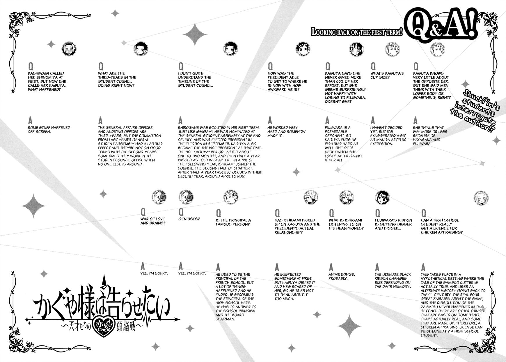 Kaguya-sama wa Kokurasetai - Tensai-tachi no Renai Zunousen Chapter 40.5 page 15 - Chapter 40.5 : Volume 4 Extras