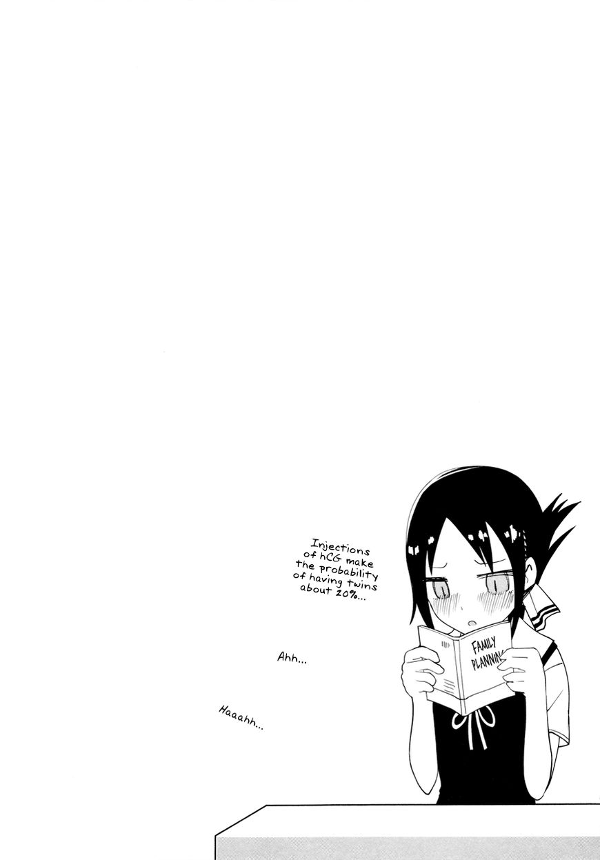 Kaguya-sama wa Kokurasetai - Tensai-tachi no Renai Zunousen Chapter 40.5 page 5 - Chapter 40.5 : Volume 4 Extras