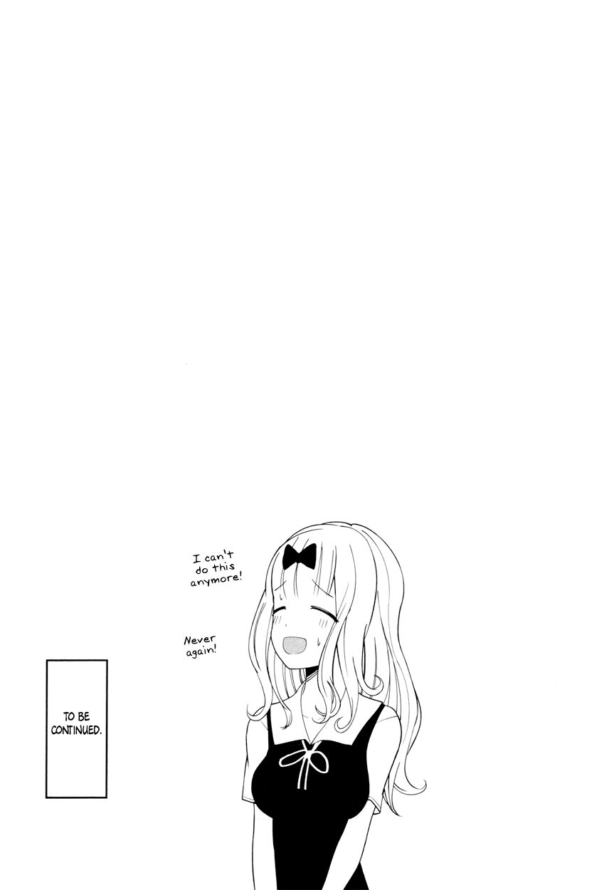 Kaguya-sama wa Kokurasetai - Tensai-tachi no Renai Zunousen Chapter 40.5 page 7 - Chapter 40.5 : Volume 4 Extras