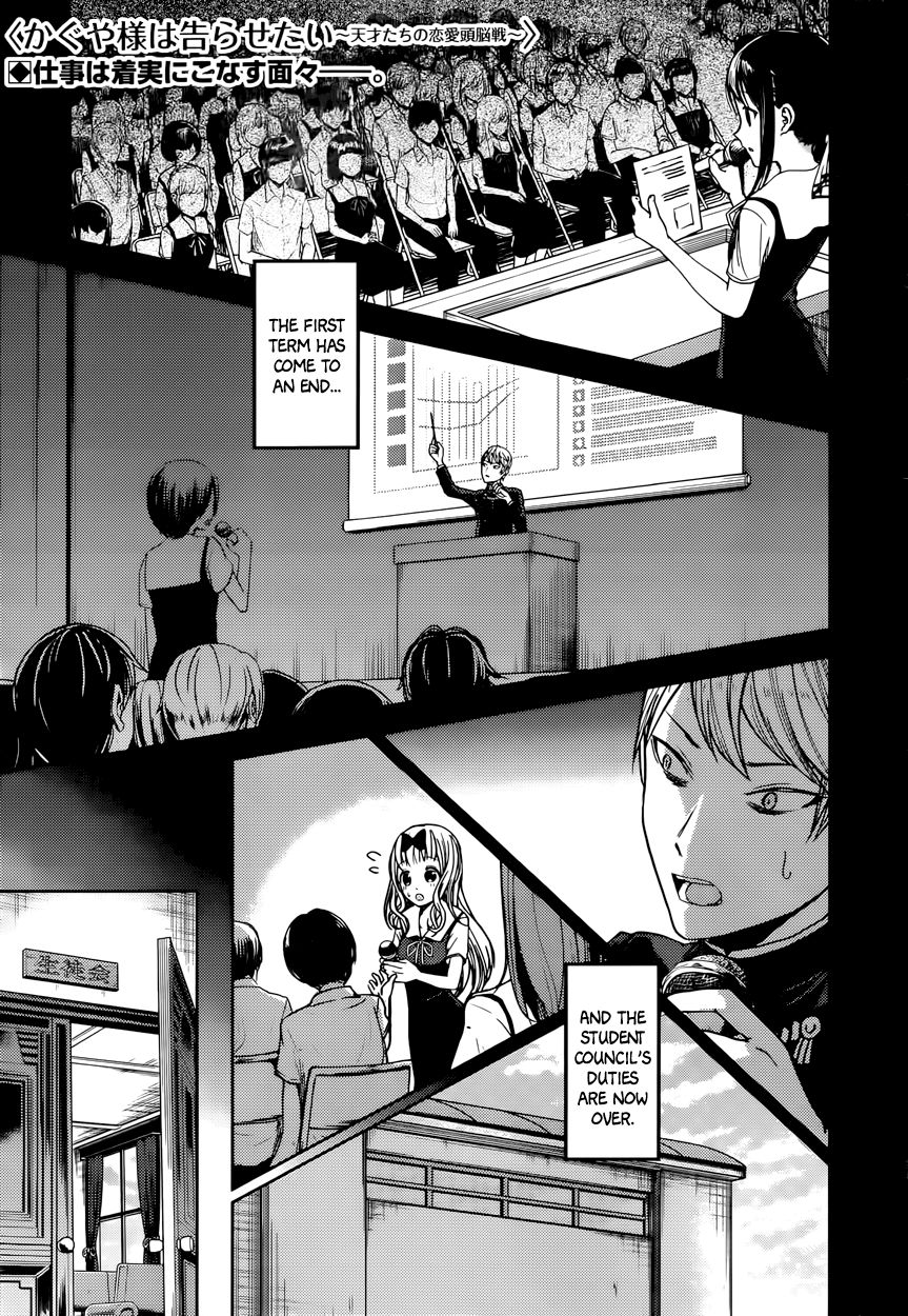 Kaguya-sama wa Kokurasetai - Tensai-tachi no Renai Zunousen Chapter 40 page 1 - Chapter 40 : Miyuki Shirogane Wants to Go on a Trip