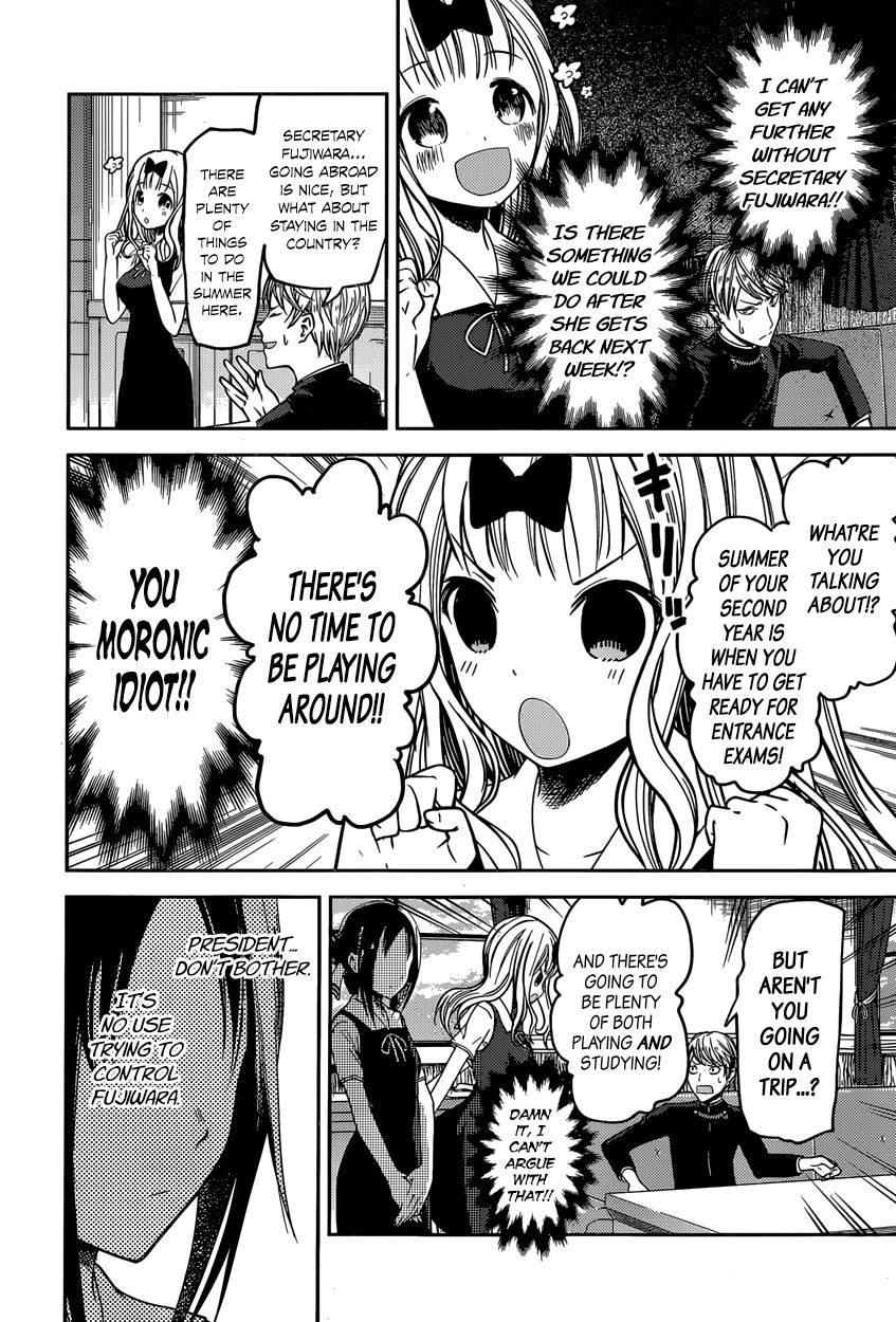 Kaguya-sama wa Kokurasetai - Tensai-tachi no Renai Zunousen Chapter 40 page 12 - Chapter 40 : Miyuki Shirogane Wants to Go on a Trip