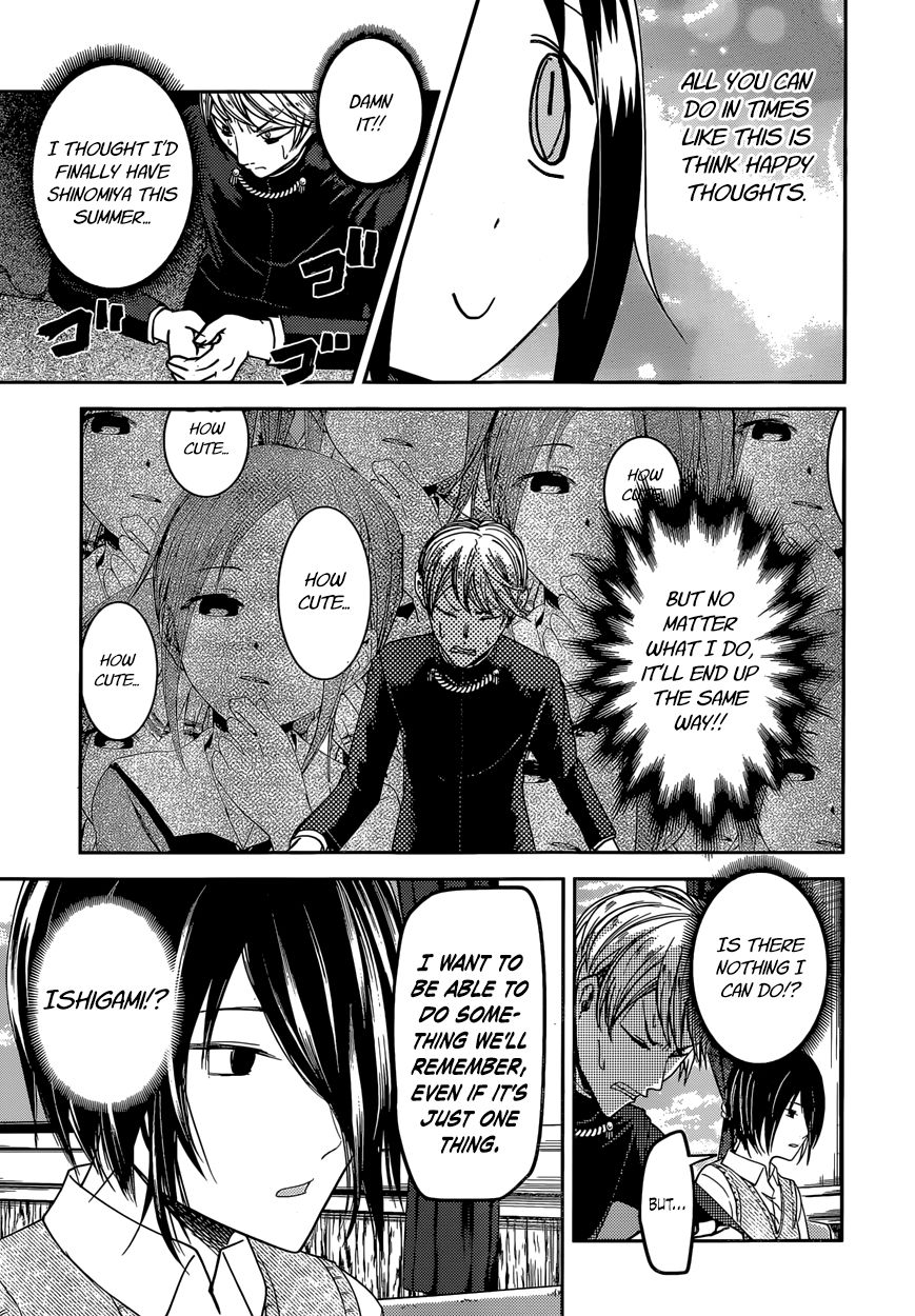 Kaguya-sama wa Kokurasetai - Tensai-tachi no Renai Zunousen Chapter 40 page 13 - Chapter 40 : Miyuki Shirogane Wants to Go on a Trip