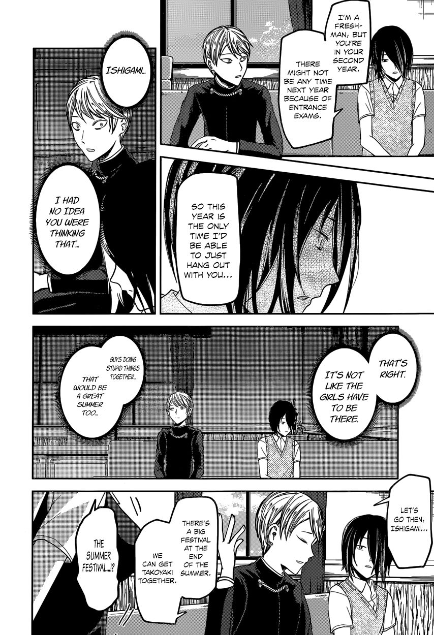 Kaguya-sama wa Kokurasetai - Tensai-tachi no Renai Zunousen Chapter 40 page 14 - Chapter 40 : Miyuki Shirogane Wants to Go on a Trip