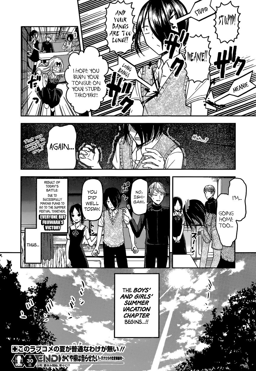Kaguya-sama wa Kokurasetai - Tensai-tachi no Renai Zunousen Chapter 40 page 18 - Chapter 40 : Miyuki Shirogane Wants to Go on a Trip