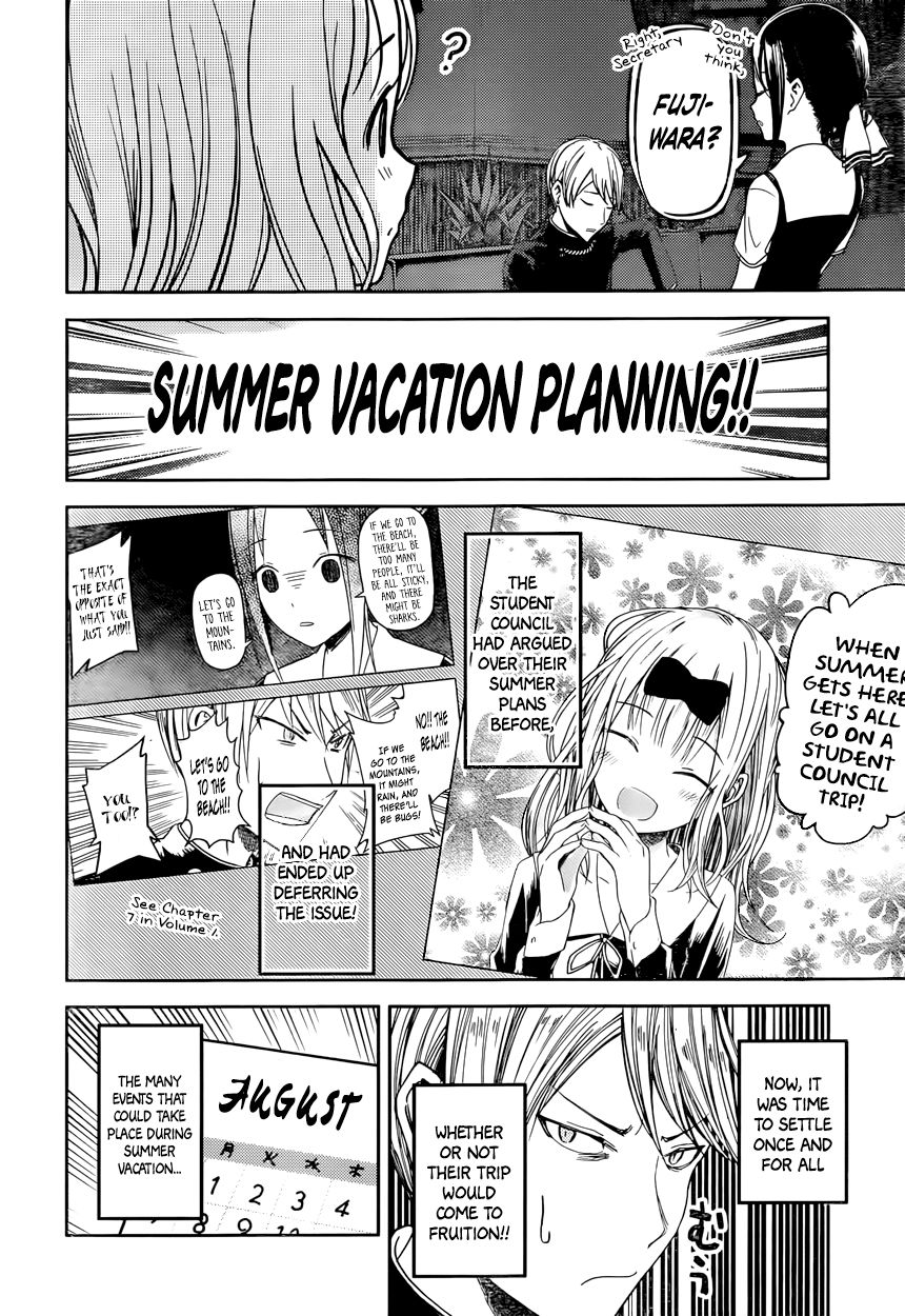 Kaguya-sama wa Kokurasetai - Tensai-tachi no Renai Zunousen Chapter 40 page 4 - Chapter 40 : Miyuki Shirogane Wants to Go on a Trip