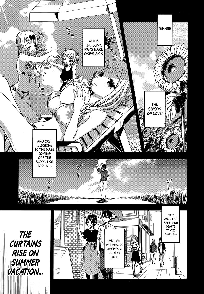 Kaguya-sama wa Kokurasetai - Tensai-tachi no Renai Zunousen Chapter 41 page 1 - Chapter 41 : Miyuki Shirogane Wants to Meet