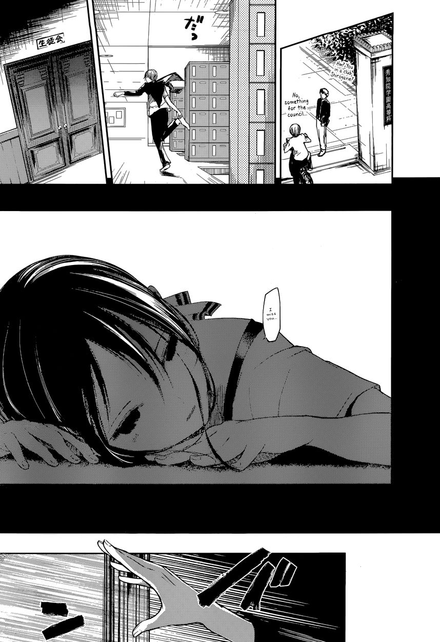 Kaguya-sama wa Kokurasetai - Tensai-tachi no Renai Zunousen Chapter 41 page 15 - Chapter 41 : Miyuki Shirogane Wants to Meet