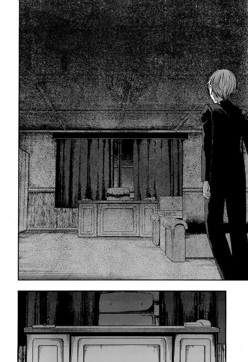 Kaguya-sama wa Kokurasetai - Tensai-tachi no Renai Zunousen Chapter 41 page 16 - Chapter 41 : Miyuki Shirogane Wants to Meet
