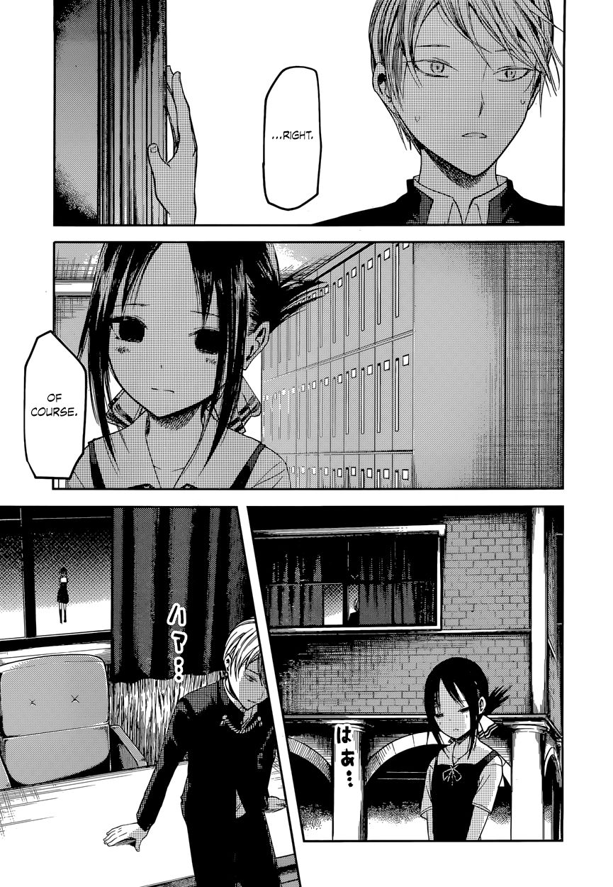 Kaguya-sama wa Kokurasetai - Tensai-tachi no Renai Zunousen Chapter 41 page 17 - Chapter 41 : Miyuki Shirogane Wants to Meet