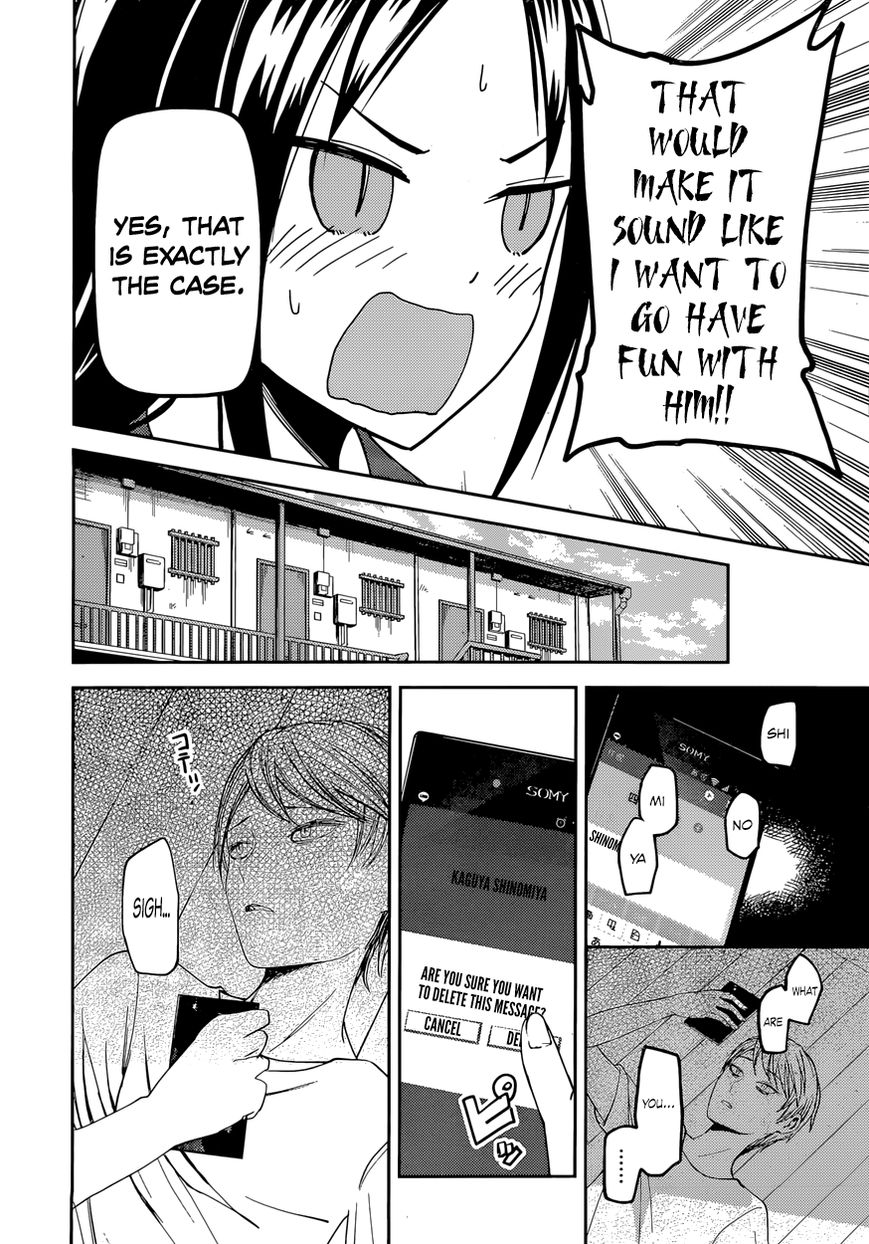 Kaguya-sama wa Kokurasetai - Tensai-tachi no Renai Zunousen Chapter 41 page 6 - Chapter 41 : Miyuki Shirogane Wants to Meet