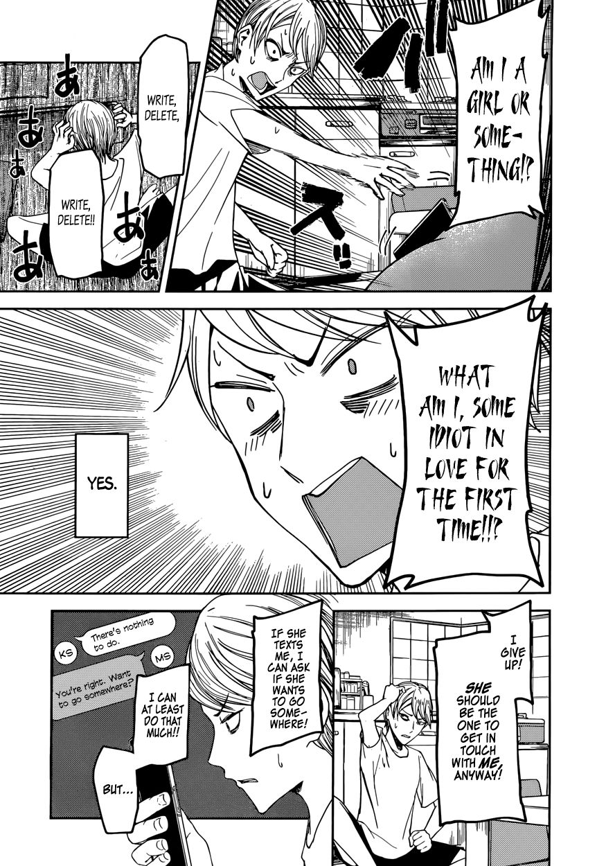 Kaguya-sama wa Kokurasetai - Tensai-tachi no Renai Zunousen Chapter 41 page 7 - Chapter 41 : Miyuki Shirogane Wants to Meet