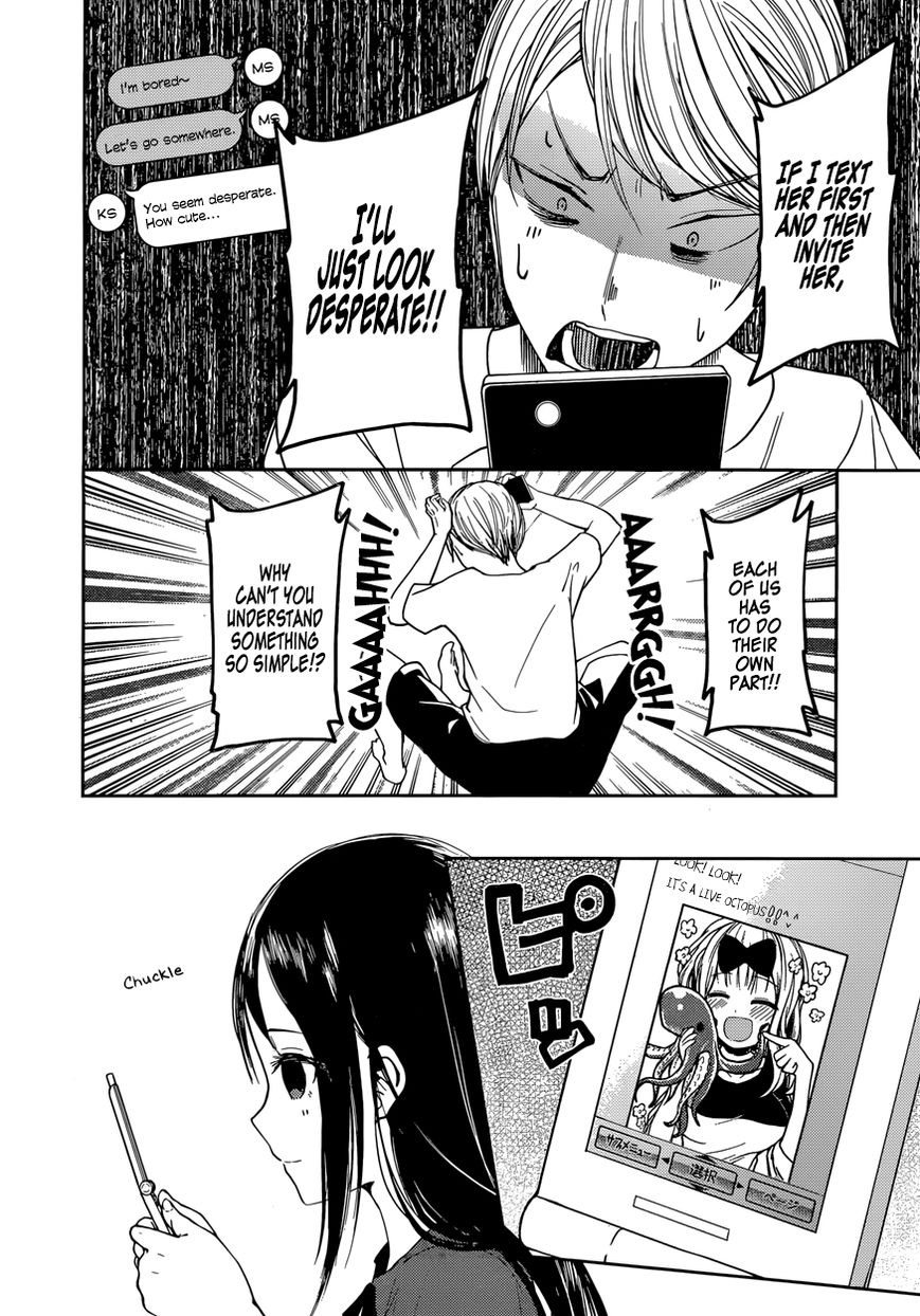 Kaguya-sama wa Kokurasetai - Tensai-tachi no Renai Zunousen Chapter 41 page 8 - Chapter 41 : Miyuki Shirogane Wants to Meet